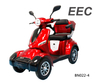 ELECTRIC SCOOTER FOR DISABLE 500W